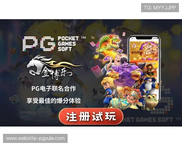 PG娱乐网址导航引领行业新趋势为玩家打造安全便捷的线上博彩环境