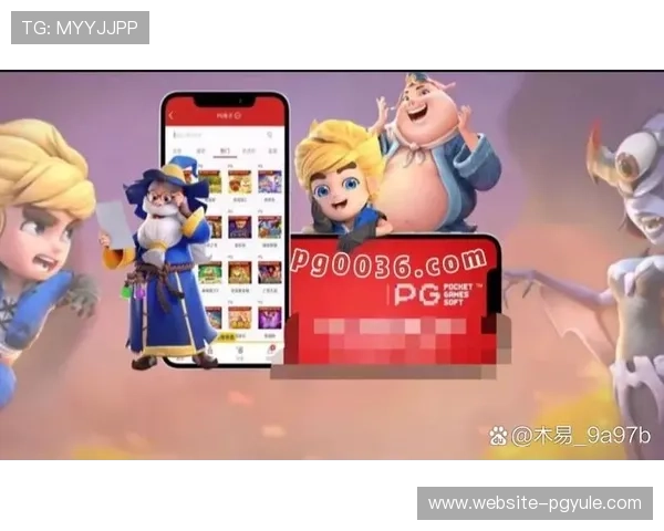PG电子娱乐游戏平台游戏新手入门指南帮助新玩家快速上手畅玩体验